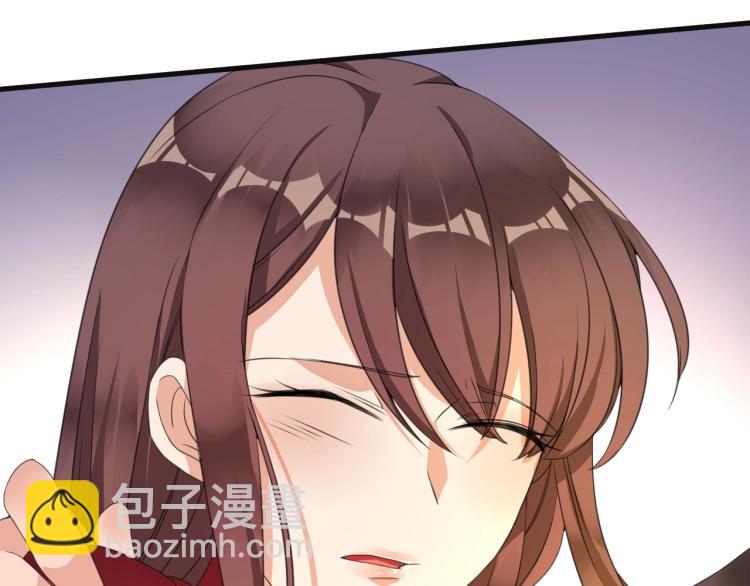 《总裁追妻夫人休想逃》第4话 助理 第49页