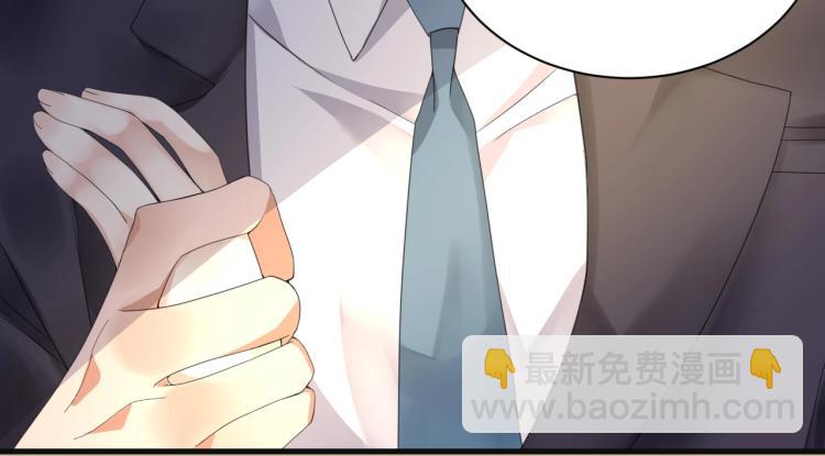 《总裁追妻夫人休想逃》第4话 助理 第6页