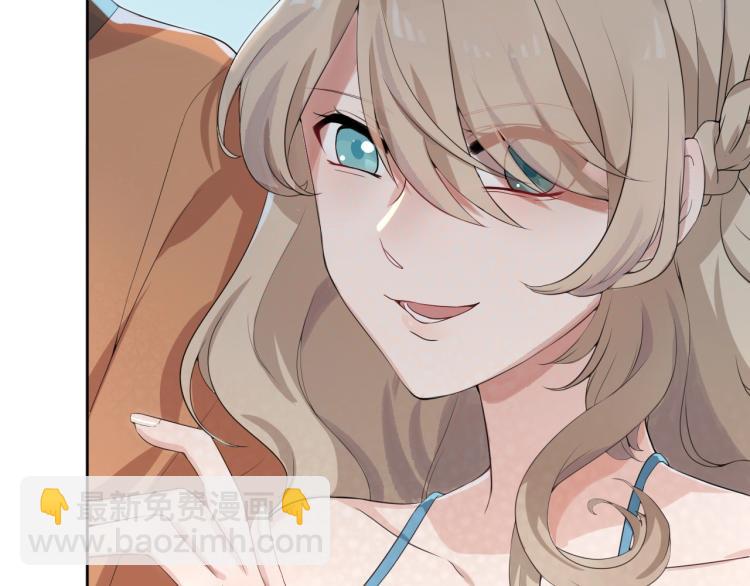 《总裁追妻夫人休想逃》第一话 车祸 第14页