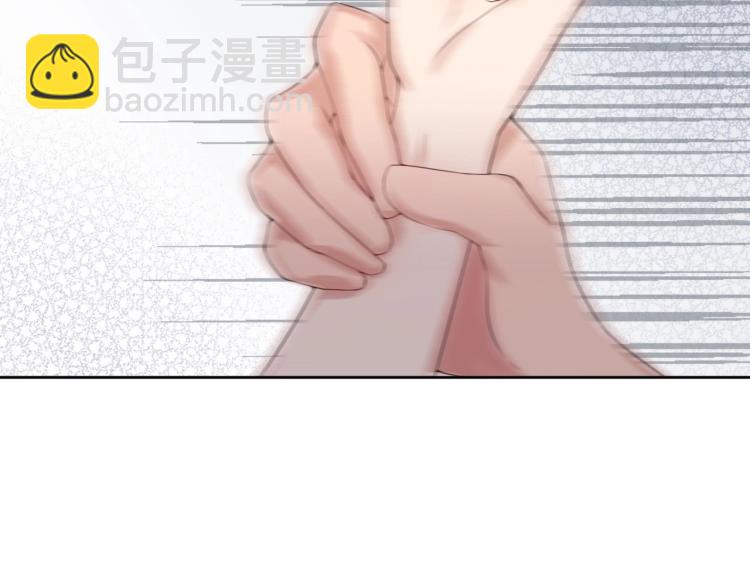 《总裁追妻夫人休想逃》第一话 车祸 第20页
