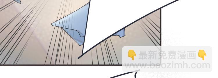 《总裁追妻夫人休想逃》第一话 车祸 第2页