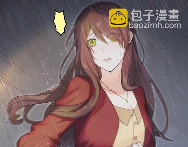 《总裁追妻夫人休想逃》第一话 车祸 第30页