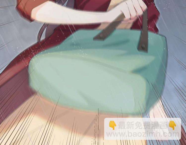 《总裁追妻夫人休想逃》第一话 车祸 第31页