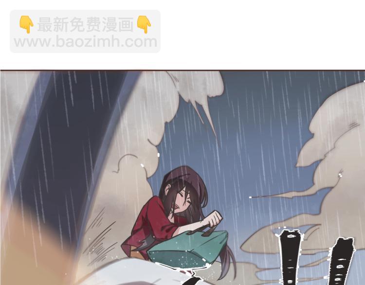 《总裁追妻夫人休想逃》第一话 车祸 第36页