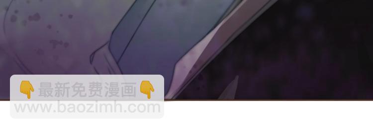 《总裁追妻夫人休想逃》第一话 车祸 第45页