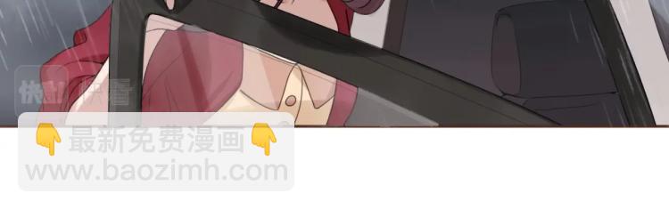 《总裁追妻夫人休想逃》第一话 车祸 第48页