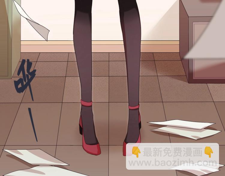 《总裁追妻夫人休想逃》第一话 车祸 第8页