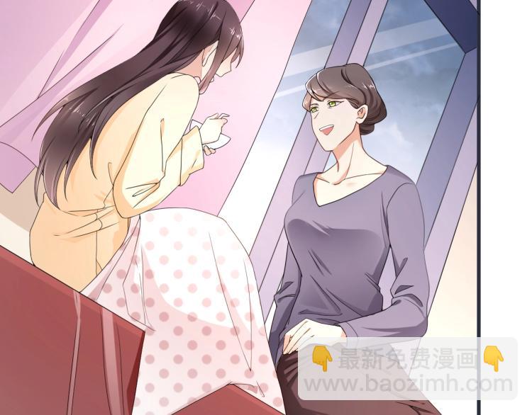《总裁追妻夫人休想逃》第2话 家人？ 第27页