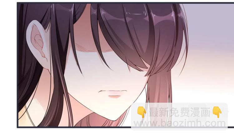 《总裁追妻夫人休想逃》第2话 家人？ 第29页