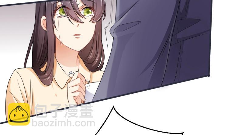 《总裁追妻夫人休想逃》第2话 家人？ 第34页