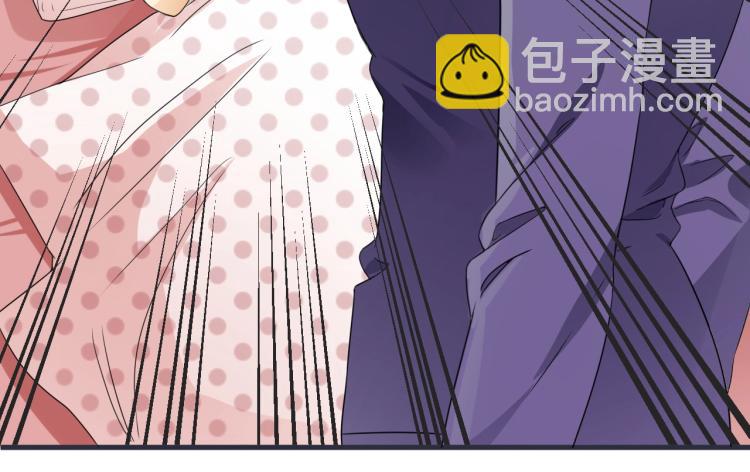 《总裁追妻夫人休想逃》第2话 家人？ 第37页