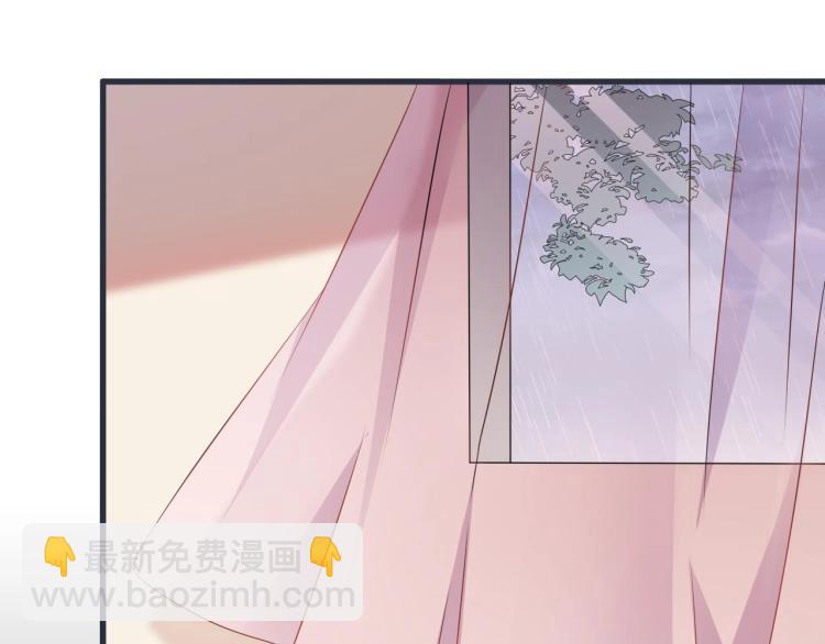 《总裁追妻夫人休想逃》第2话 家人？ 第3页