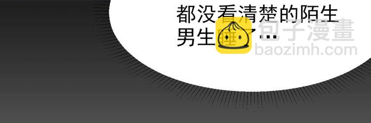 《总裁追妻夫人休想逃》第2话 家人？ 第8页