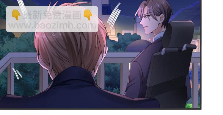 《总裁追妻夫人休想逃》第3话 你说谁不行？ 第13页