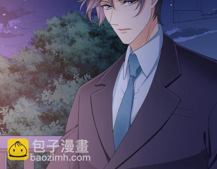 《总裁追妻夫人休想逃》第3话 你说谁不行？ 第15页