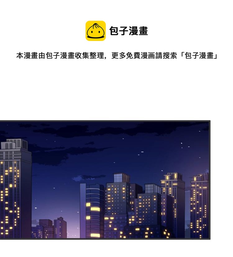 《总裁追妻夫人休想逃》第3话 你说谁不行？ 第1页