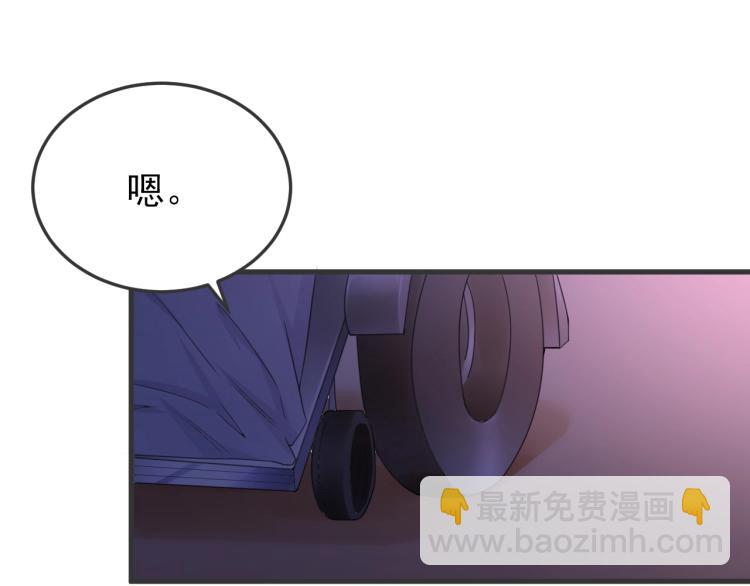 《总裁追妻夫人休想逃》第3话 你说谁不行？ 第22页