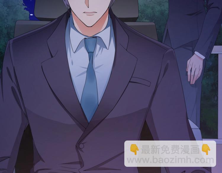 《总裁追妻夫人休想逃》第3话 你说谁不行？ 第25页