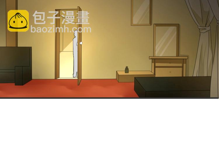 《总裁追妻夫人休想逃》第3话 你说谁不行？ 第28页