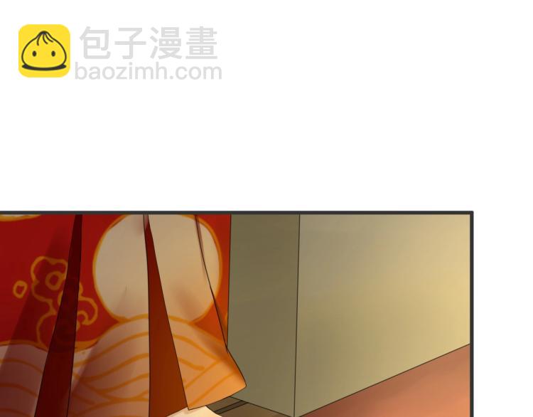 《总裁追妻夫人休想逃》第3话 你说谁不行？ 第29页