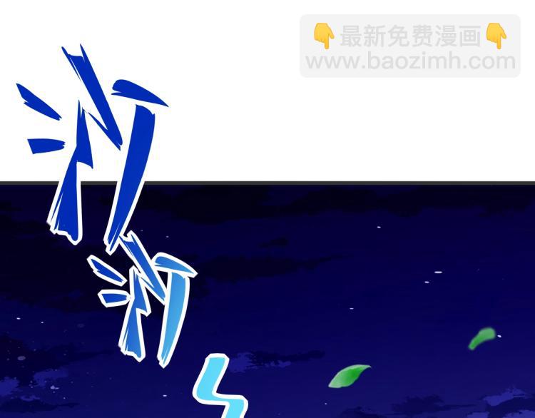 《总裁追妻夫人休想逃》第3话 你说谁不行？ 第2页