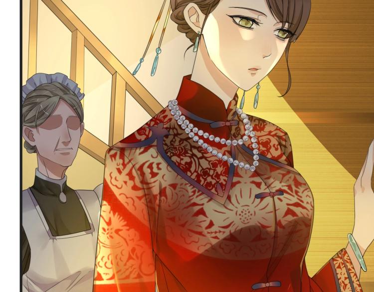《总裁追妻夫人休想逃》第3话 你说谁不行？ 第33页