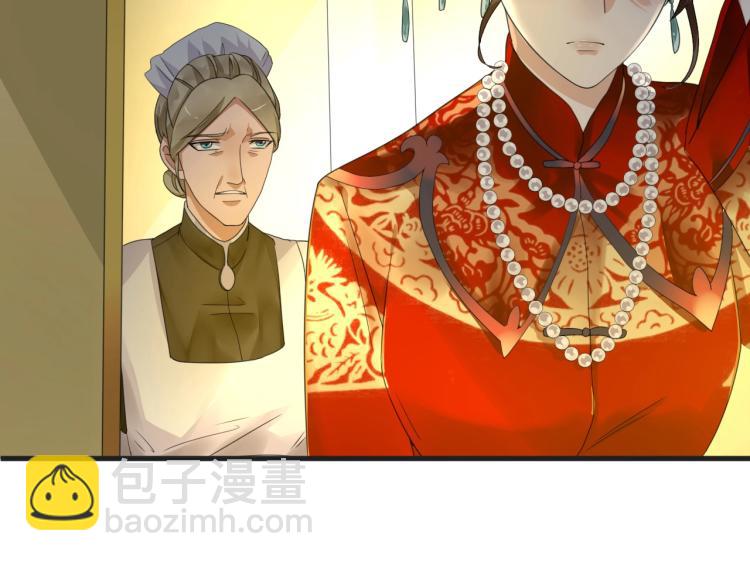 《总裁追妻夫人休想逃》第3话 你说谁不行？ 第36页