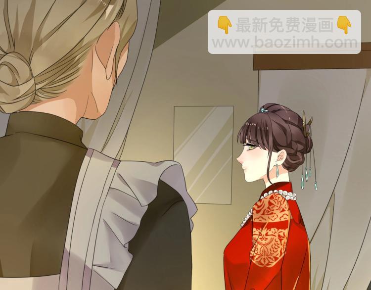 《总裁追妻夫人休想逃》第3话 你说谁不行？ 第38页