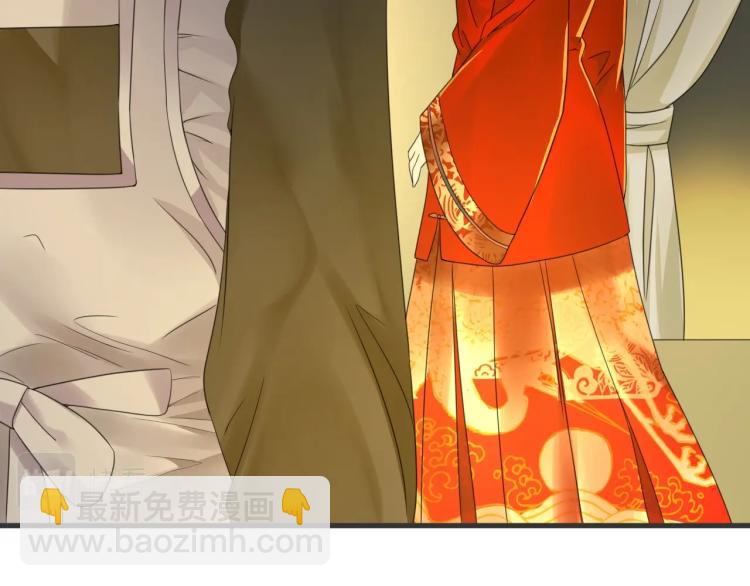 《总裁追妻夫人休想逃》第3话 你说谁不行？ 第39页