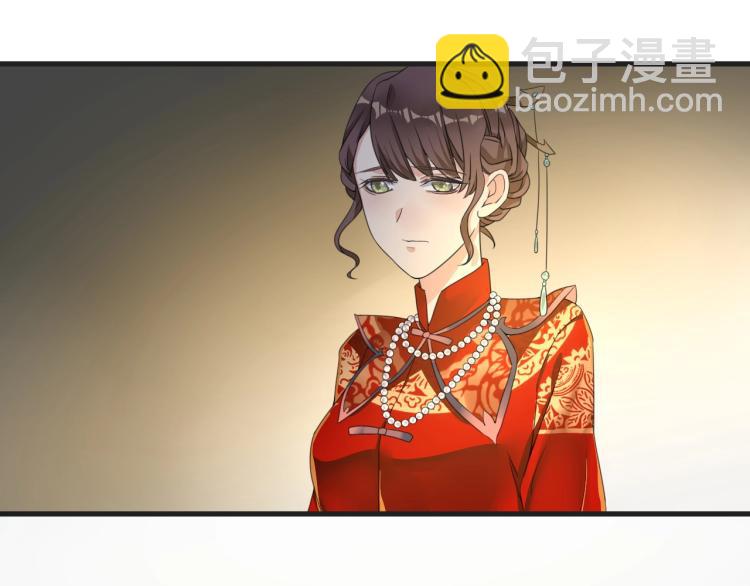 《总裁追妻夫人休想逃》第3话 你说谁不行？ 第46页