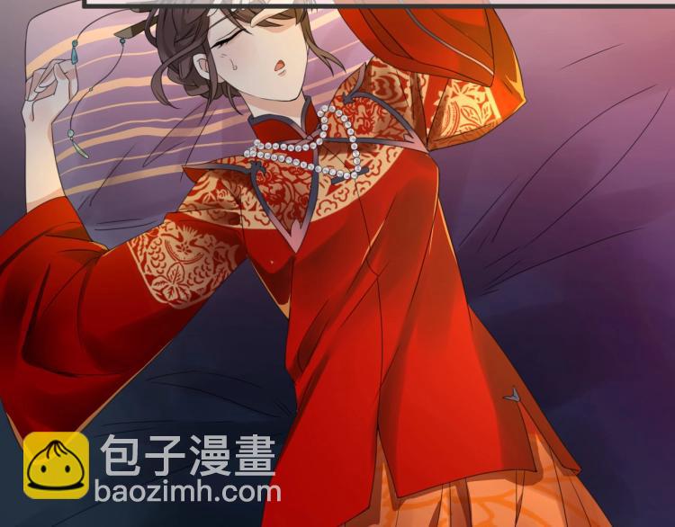 《总裁追妻夫人休想逃》第3话 你说谁不行？ 第49页