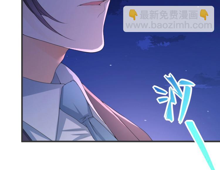 《总裁追妻夫人休想逃》第3话 你说谁不行？ 第6页