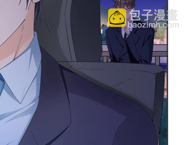 《总裁追妻夫人休想逃》第3话 你说谁不行？ 第8页