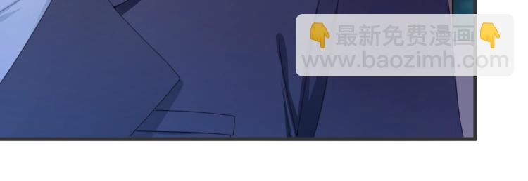 《总裁追妻夫人休想逃》第3话 你说谁不行？ 第9页
