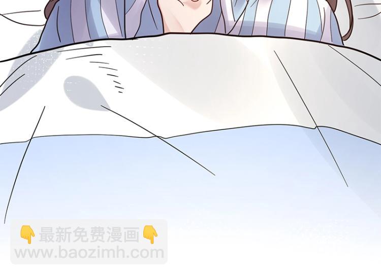 《总裁追妻夫人休想逃》第8话 由我亲手粉碎 第2页
