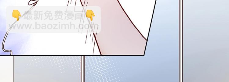 《总裁追妻夫人休想逃》第8话 由我亲手粉碎 第30页