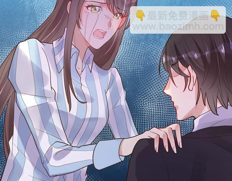 《总裁追妻夫人休想逃》第8话 由我亲手粉碎 第40页