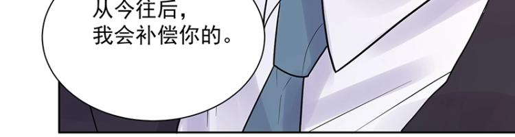 《总裁追妻夫人休想逃》第8话 由我亲手粉碎 第48页