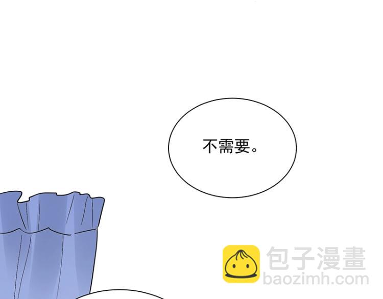 《总裁追妻夫人休想逃》第8话 由我亲手粉碎 第49页