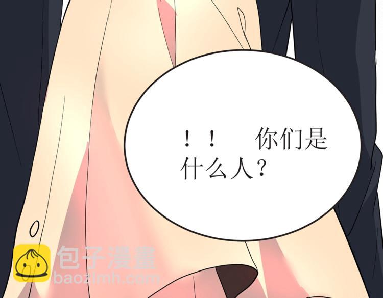 《总裁追妻夫人休想逃》第6话 把孩子打掉 第10页