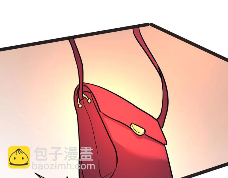 《总裁追妻夫人休想逃》第6话 把孩子打掉 第16页
