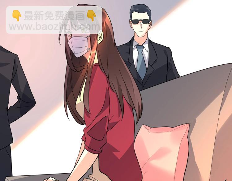 《总裁追妻夫人休想逃》第6话 把孩子打掉 第24页