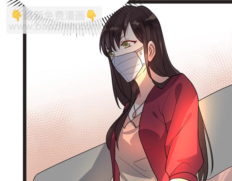 《总裁追妻夫人休想逃》第6话 把孩子打掉 第34页