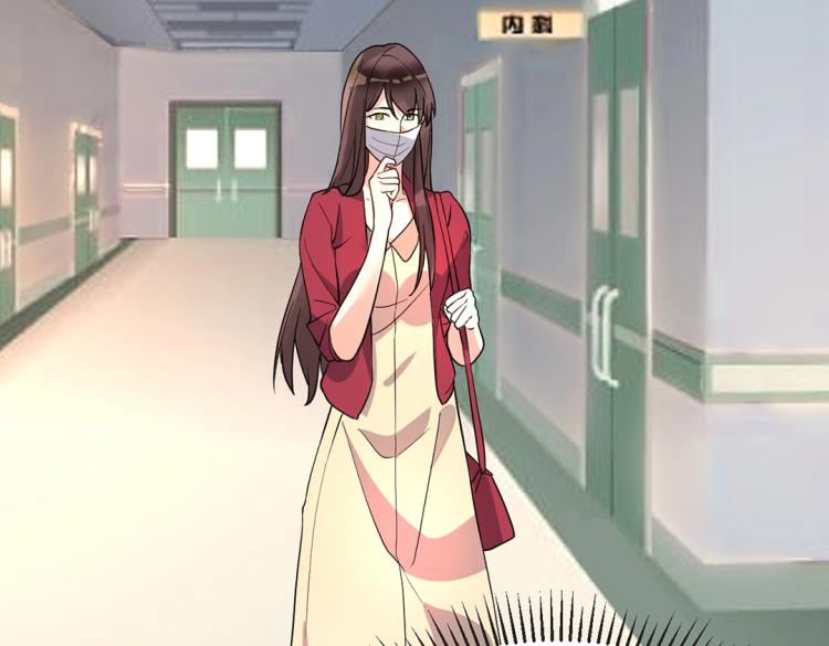 《总裁追妻夫人休想逃》第6话 把孩子打掉 第3页