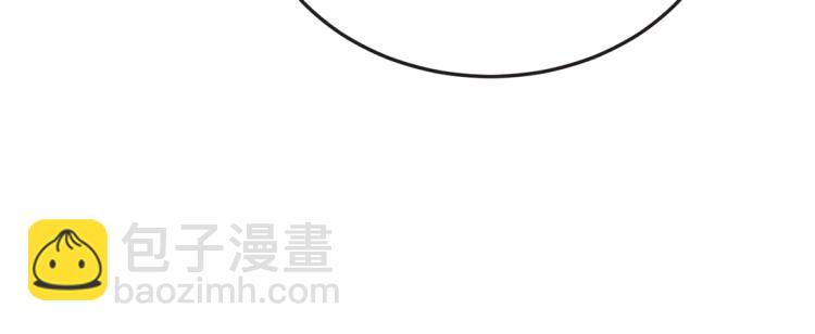 《总裁追妻夫人休想逃》第6话 把孩子打掉 第43页