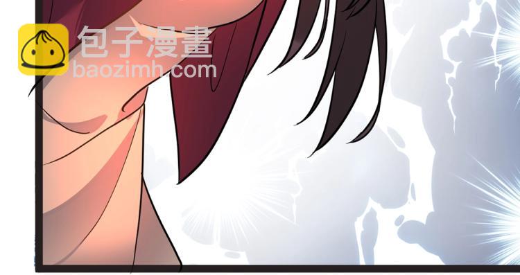 《总裁追妻夫人休想逃》第6话 把孩子打掉 第47页