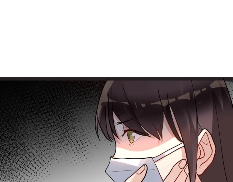 《总裁追妻夫人休想逃》第6话 把孩子打掉 第48页