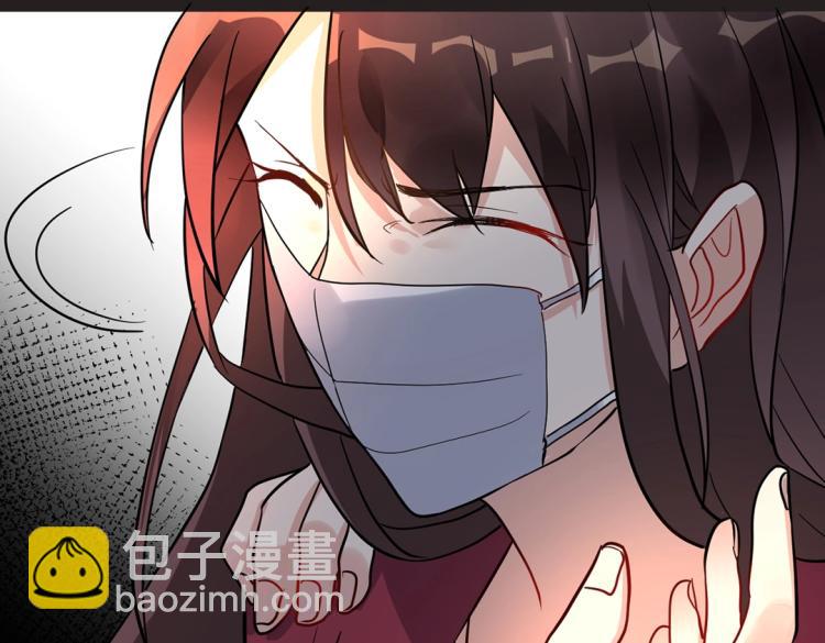 《总裁追妻夫人休想逃》第6话 把孩子打掉 第50页