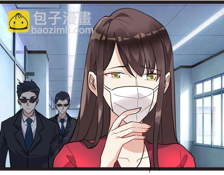 《总裁追妻夫人休想逃》第6话 把孩子打掉 第5页