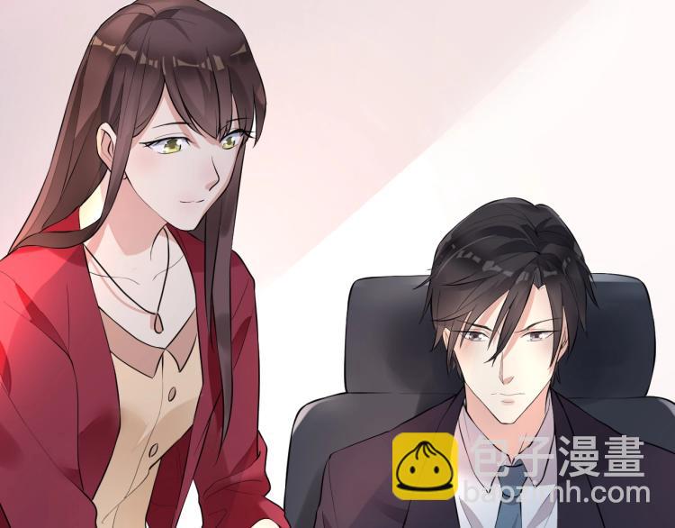 《总裁追妻夫人休想逃》第5话 医院检查 第11页